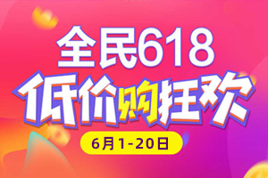 【促銷】618年中購物狂歡！新風機歷史低價